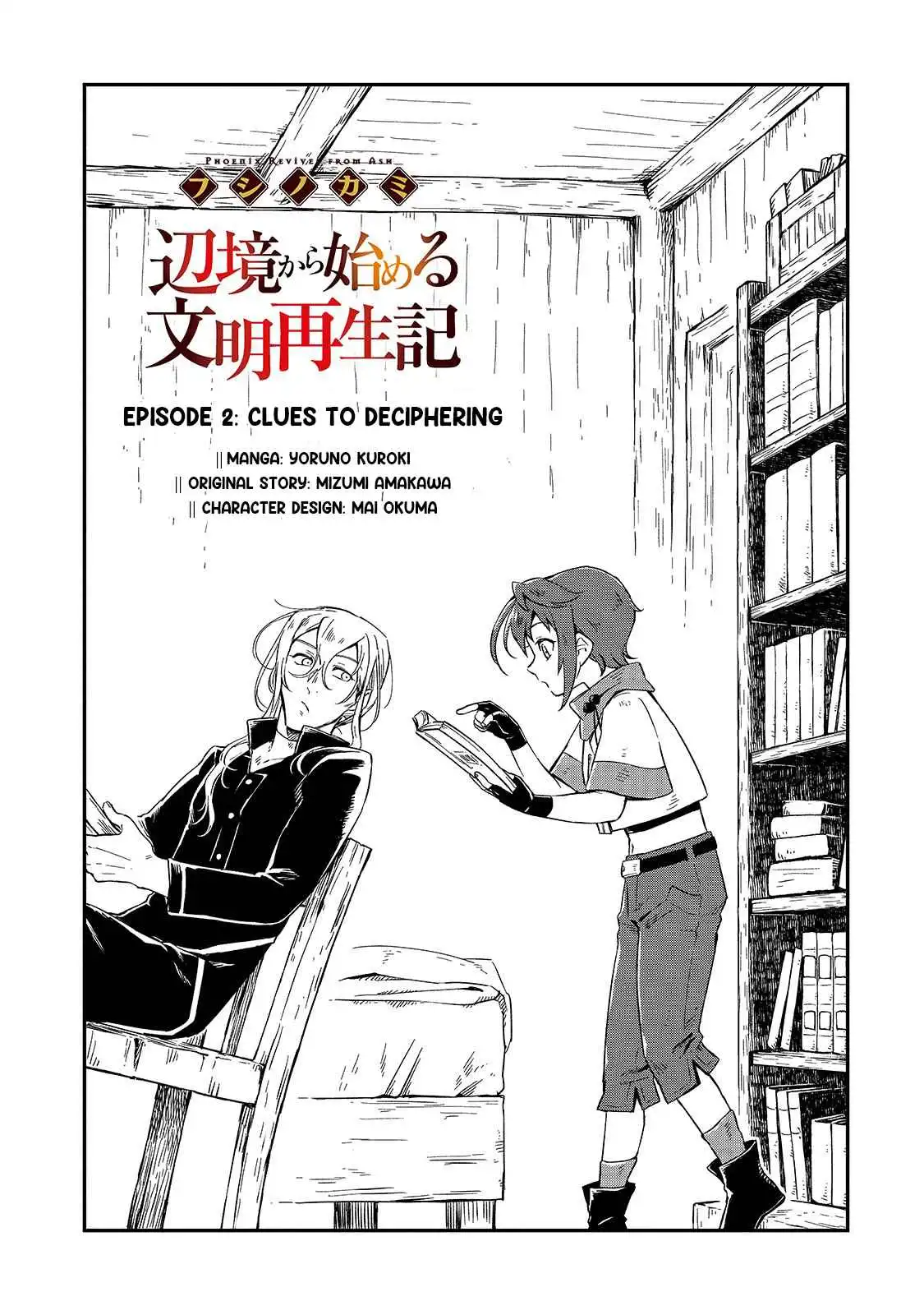 Fushi no Kami: Rebuilding Civilization Starts with a Village Chapter 2 2